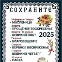 ���� ����, ���������, 52 ���� - ��������� 4 ������ 2025 � ������ ���� ����������