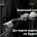 ���� ���, ������ - ��������� 6 ������� 2025 � ������ ���� ����������