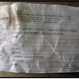 �����, ������, 58 ���