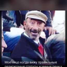 Ibrem, ������, 43 ����