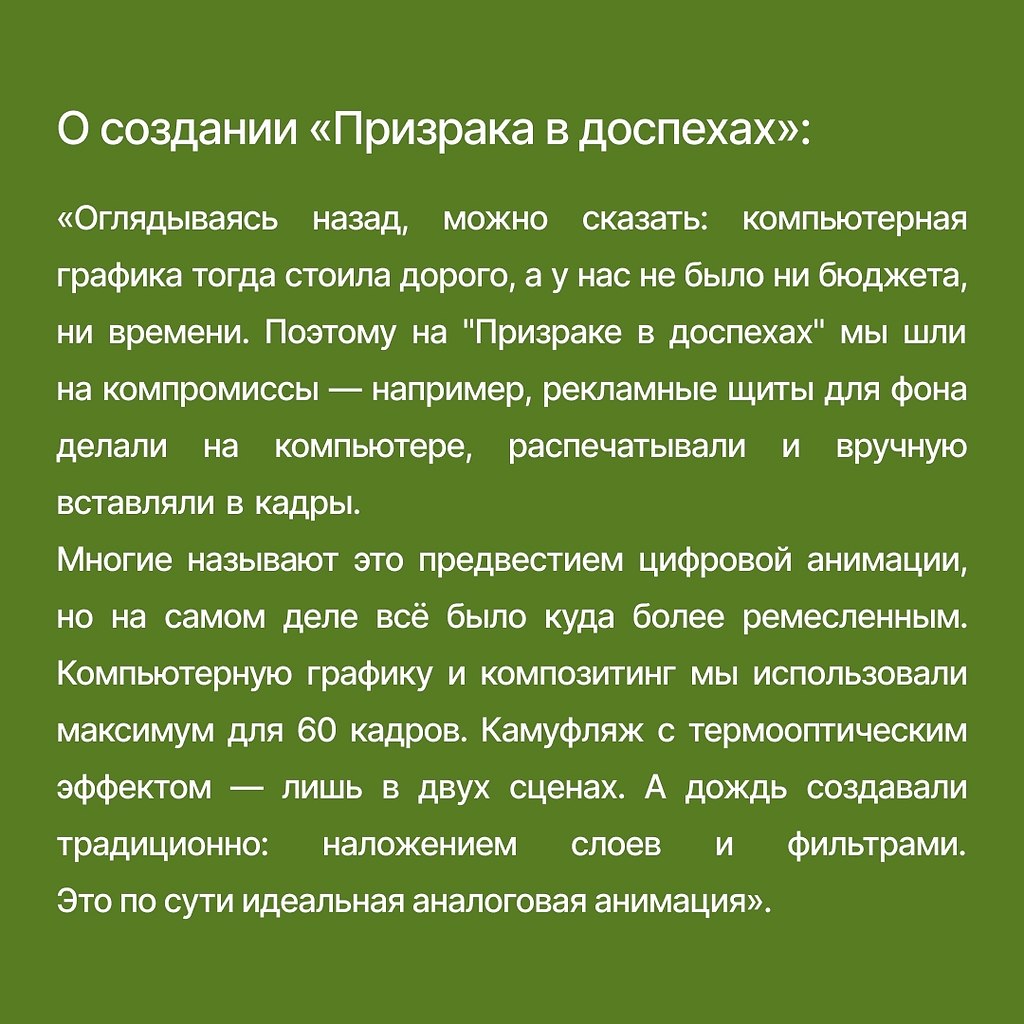 ������ ���� � ��������� � ���������. ���� �� ��� �������, ��� �������� � ��������� ��� ���� � �� ... - 4