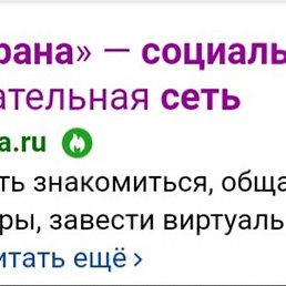 �����, ����