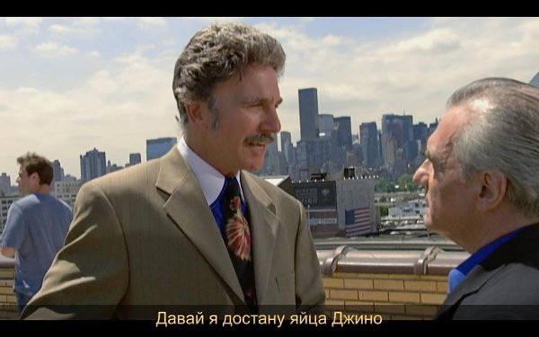Умерь свой энтузиазм / Curb Your Enthusiasm, 2000 —... S6E03 - 4