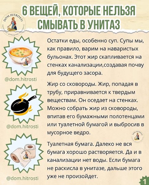 Рецепты - 13 сентября 2025 в 08:23