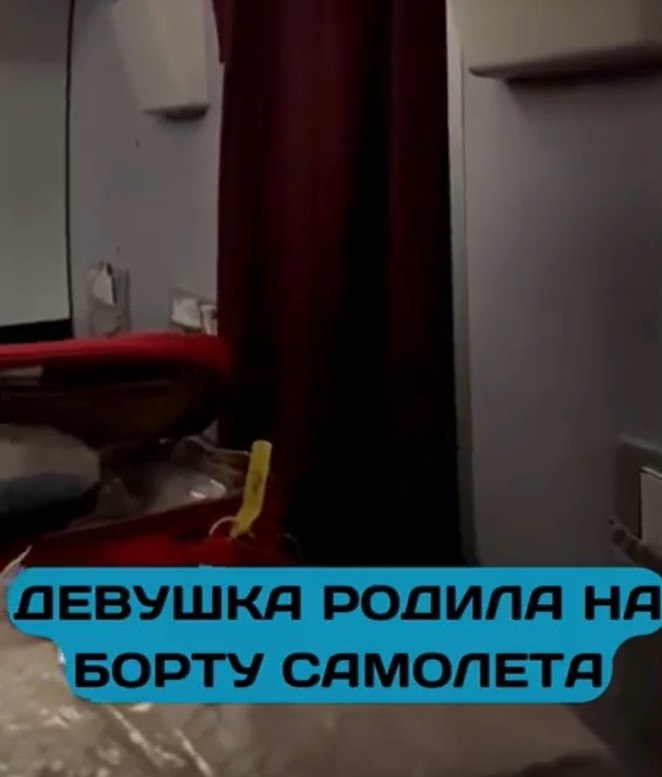 А как вообще можно летать беременными? Перед тем как садиться в самолёт, будущей маме стоит ...