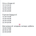 ���� ���� -������� -������, ��� - ��������� 29 ������� 2025 � ������ ���� ����������