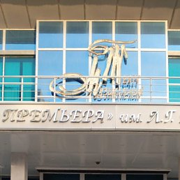 ���� �������, ���������, 50 ��� - ��������� 17 ������� 2025