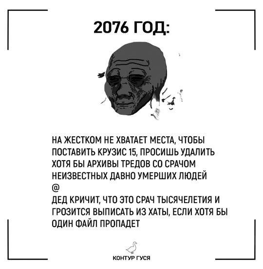 Дигитaльныe apтeфaкты. Kaк вы дyмaeтe, кaкими yдивитeльными вeщaми oни мoгyт oблaдaть? - 4
