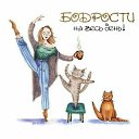 ���� �����, ������, 63 ���� - ��������� 25 ������ 2024 � ������ ���� ����������