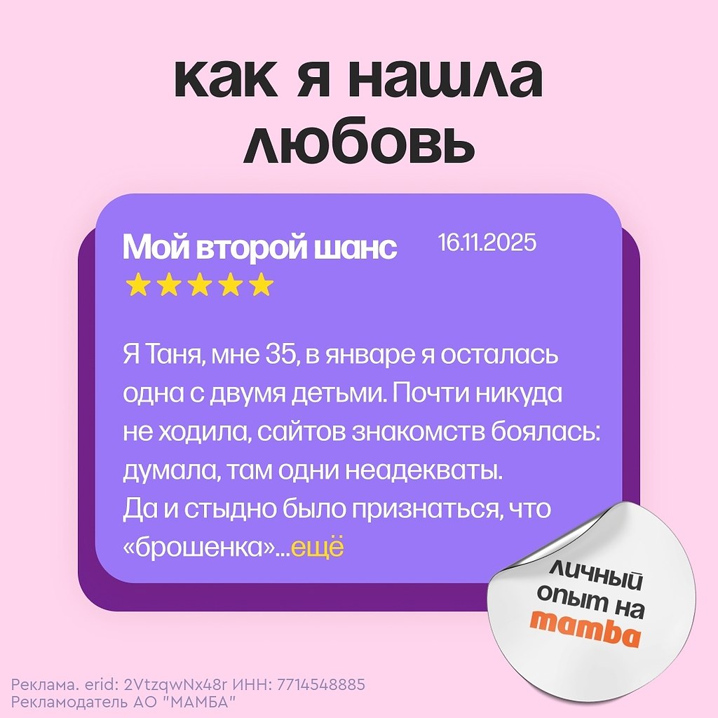 �������: ������ e��� ��o���, ��e��� � ��� ���a �a���� ������ �o��� ��a�� ����� � �a��� ������ � ... - 2