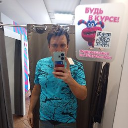 �������, ������, 34 ����