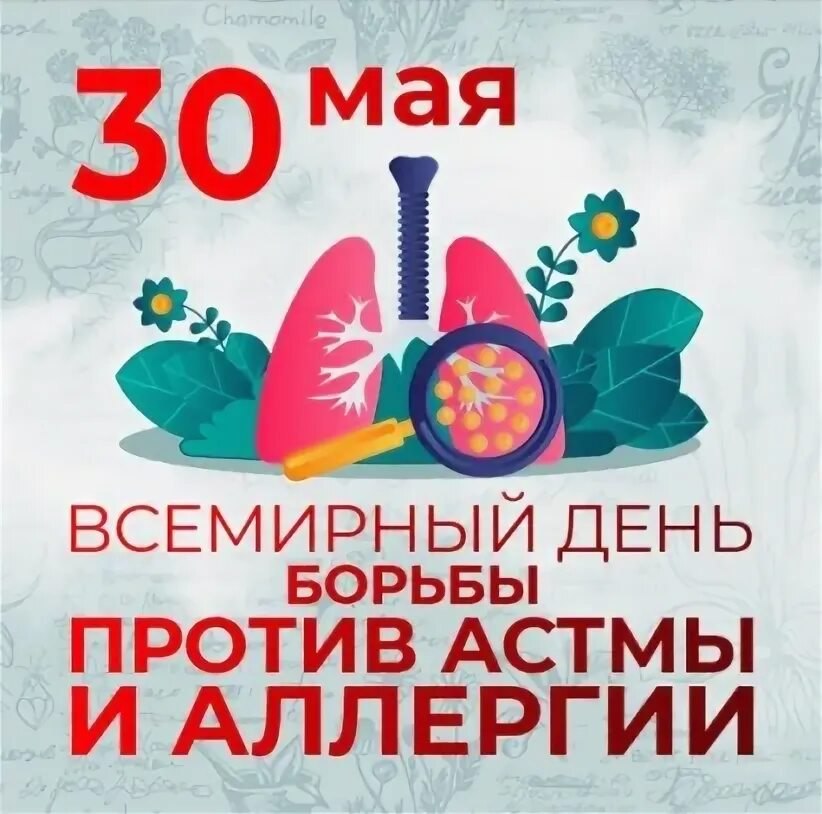 ��e����: ������, ��������, �������, ������, �������, ���������. - 6