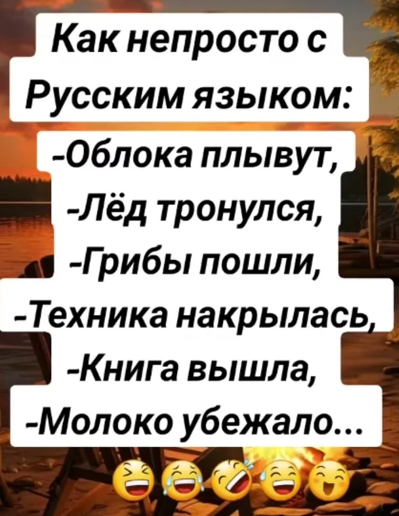  - 10  2025  20:31