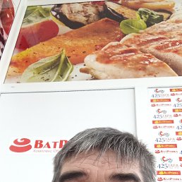 ����, 46 ���, ����