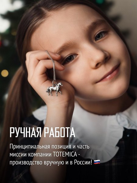  2026  -  !   https://vk.com/totemica.shop  925 , ... - 2