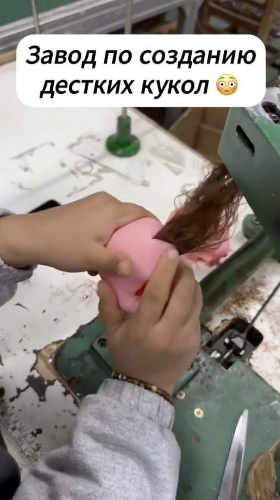 Выглядит прям жутко.анманм