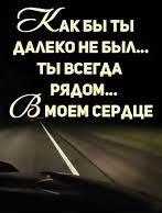 А кто-то думал о мужской ДУШЕ? Все говорят о ней лишь в женском роде. А у мужчин, что нет её уже. ...