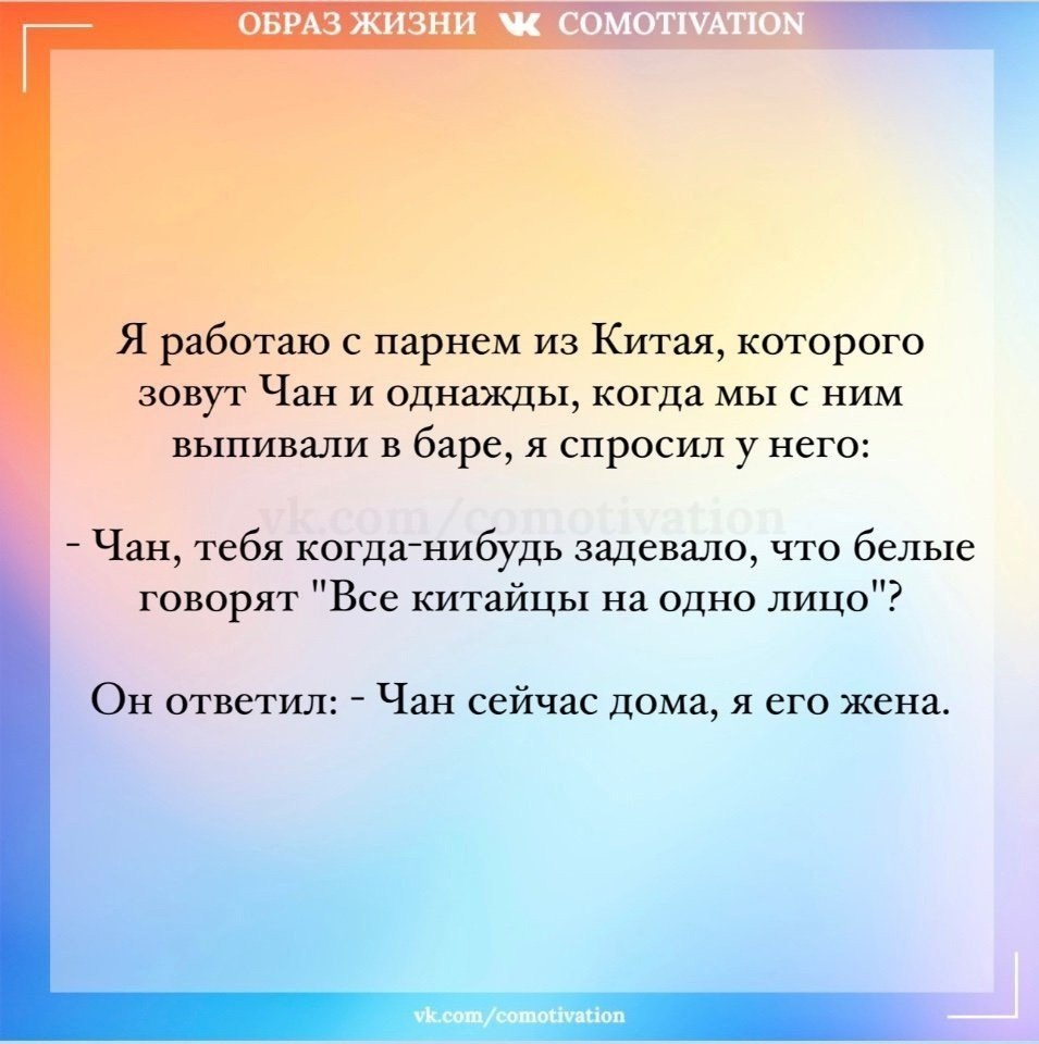 Co-Motivation....����� �����. - 16 ������� 2025 � 18:45