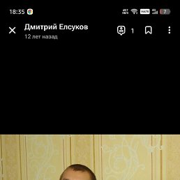 �������, 34 ����, �������