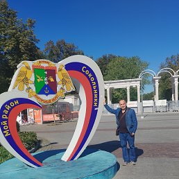 ����, 45 ���, ����