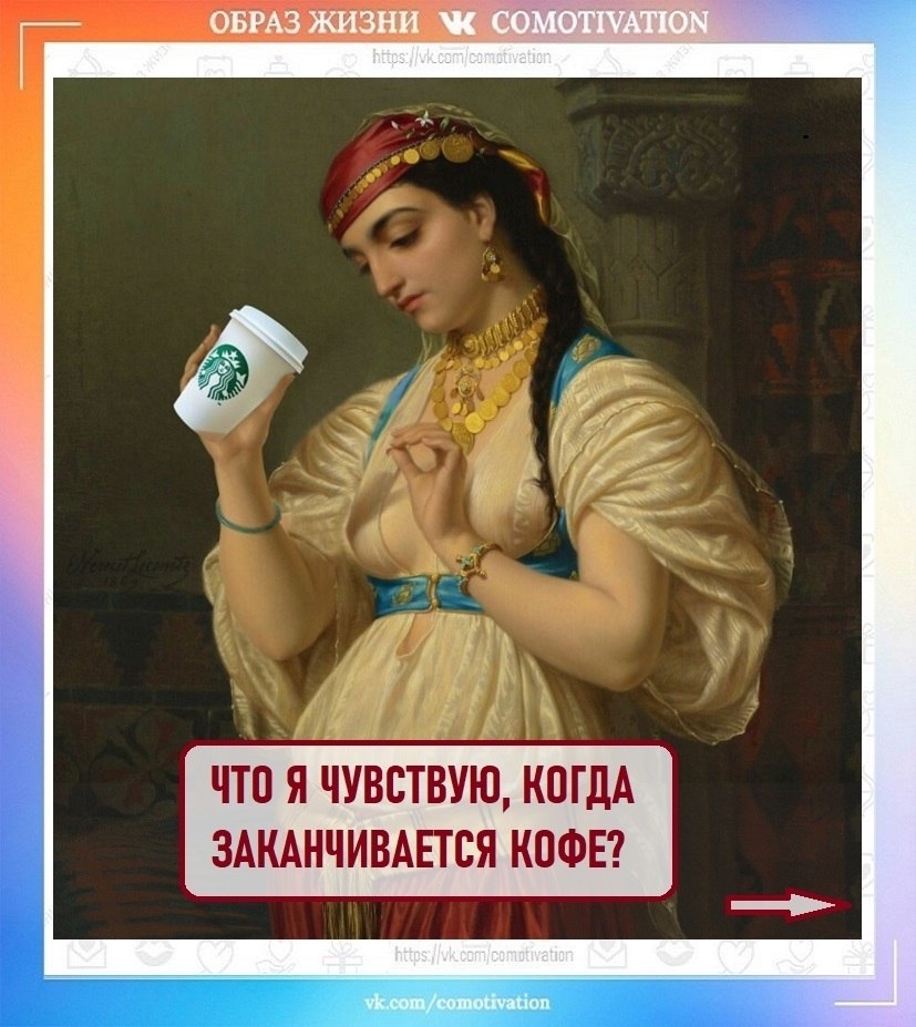 ���� ���������� �� � ����?