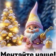 �����, 61 ���, ��������