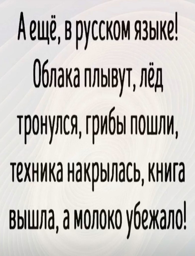 ������� - 10 ���� 2025 � 03:31