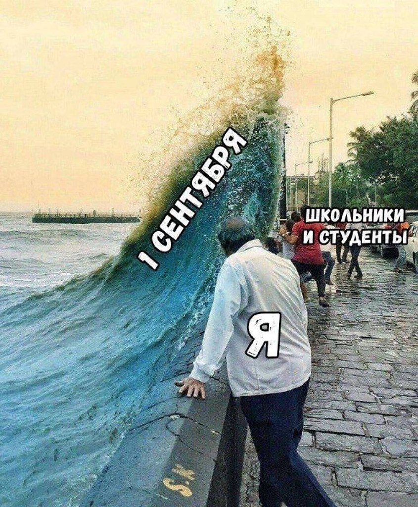 ��������� �����..
