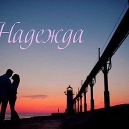 Nadysha, ��������, 42 ����