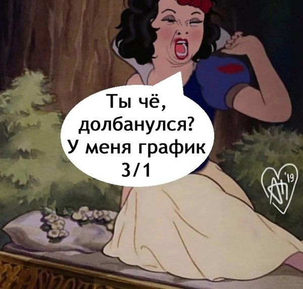         - 2