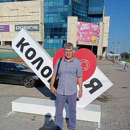 ���������, �������, 56 ���