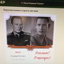 ��� ����-���������, �������� ��������� ��������� � ������ ��� �� ������� ���� ������