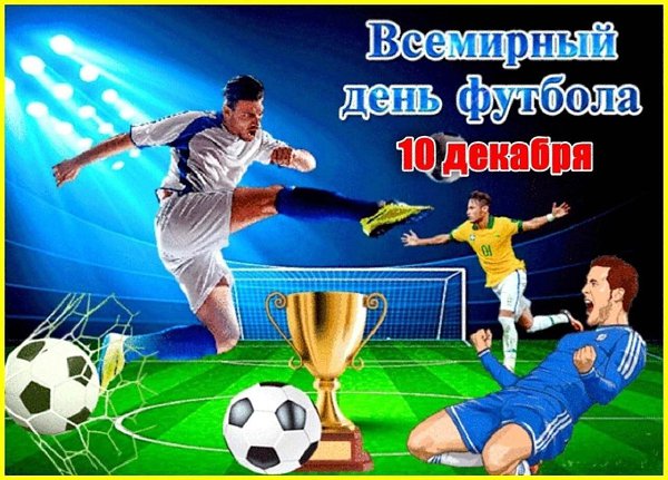 Именины: Гавриил, Фекла, Всеволод, Роман, Дмитрий, Андрей, Владимир, Алексей, Федор, Сергей, Борис - 4