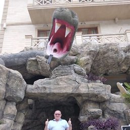 �������, �����, 70 ���