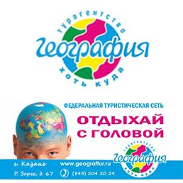 ����������, ������, 46 ���