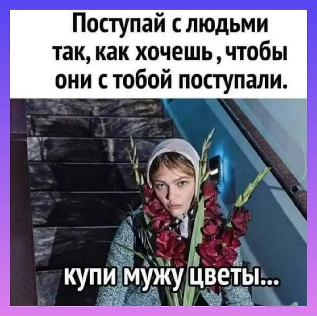 ☆Лучшие шутки☆ - 1 июня 2025 в 04:18