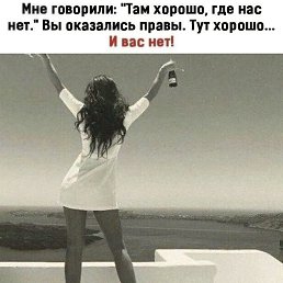 ����ly, ������, 70 ���