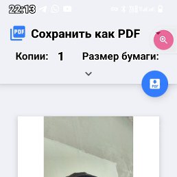 �����, 52 ����, ������