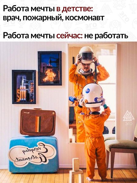 Интересно, с чем связано такое массовое помешательство