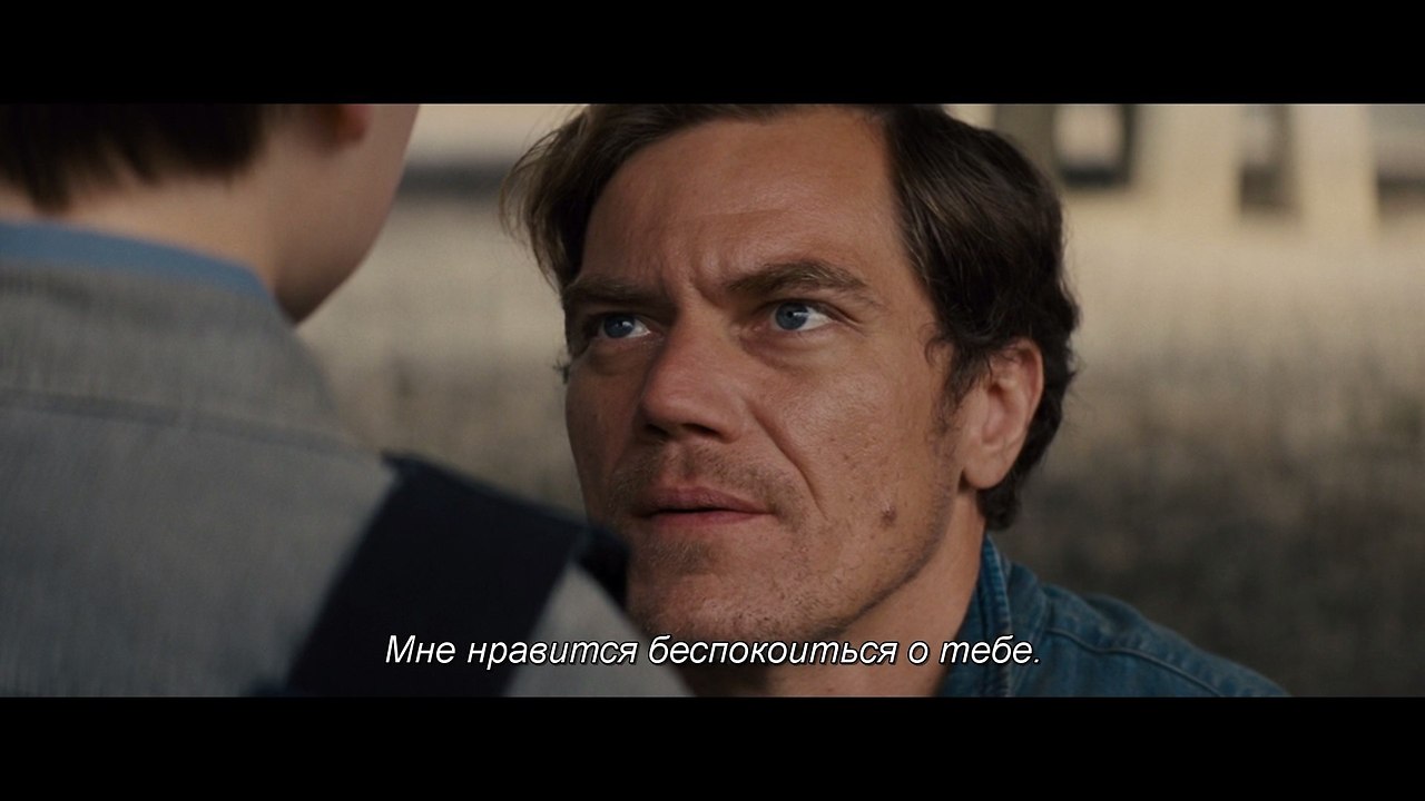 Midnight Special /   , 2016.dir. Jeff Nichols - 2