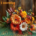 ���� ������, ���� - ��������� 1 �������� 2025 � ������ ������ ��������