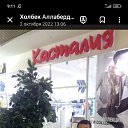 ���� �����, ������, 46 ��� - ��������� 17 ����� 2024 � ������ ���� ����������