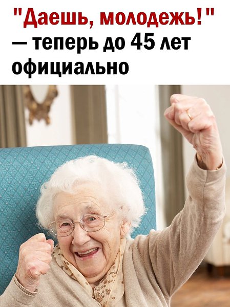 ������ - 27 ����� 2025 � 18:17
