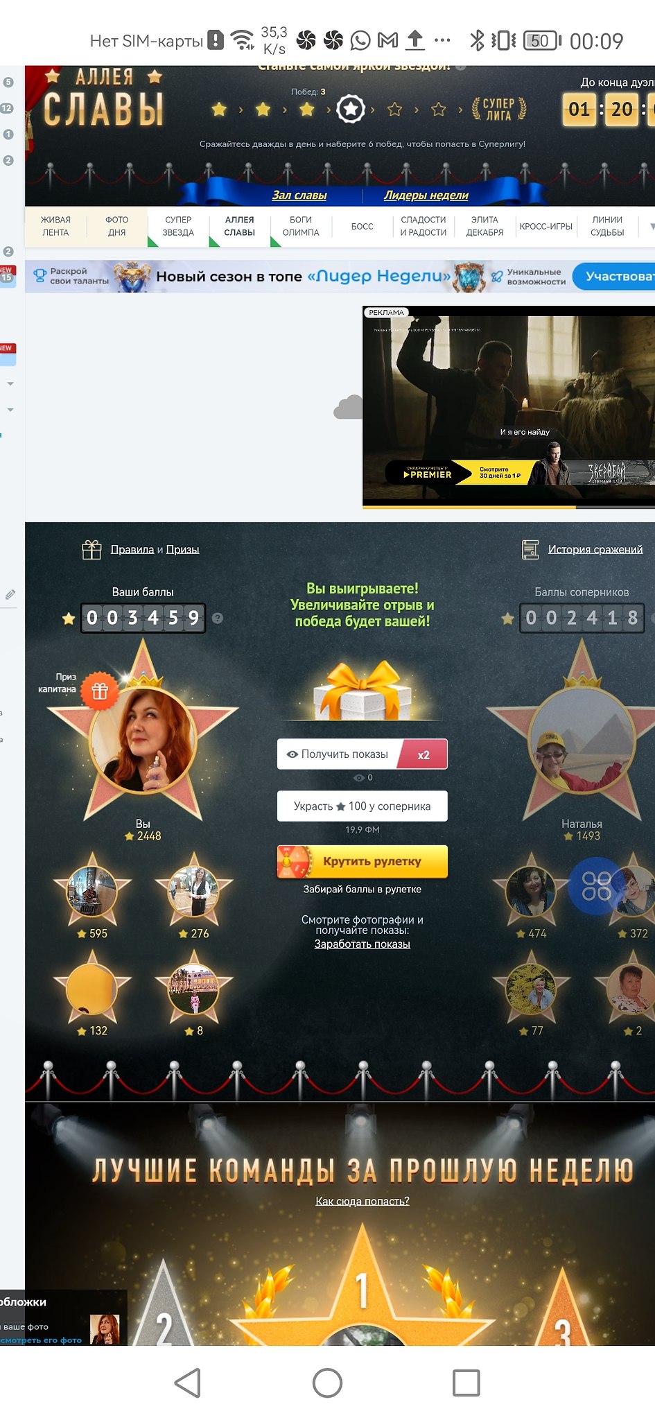 ����� ��� - 8 ������� 2025 � 22:10