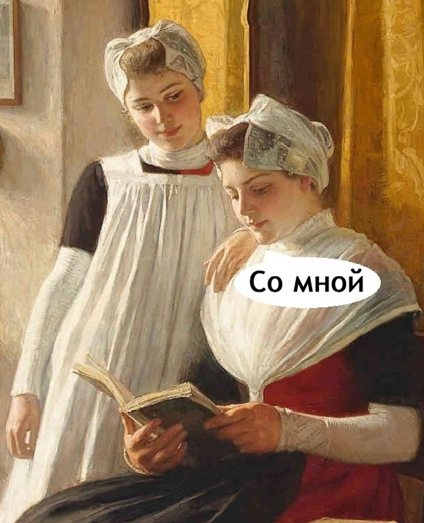 Сильная женщина! - 3