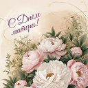 ���� �����, ������ - ��������� 11 ������� 2025