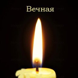 ����, ����, 58 ���