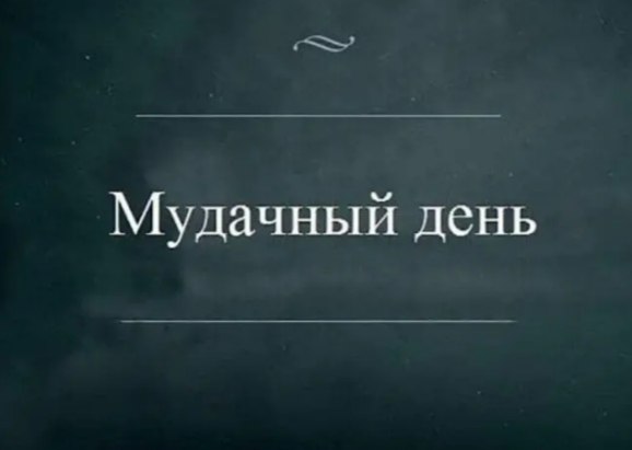 �������� - 27 ������ 2025 � 07:43 - 4