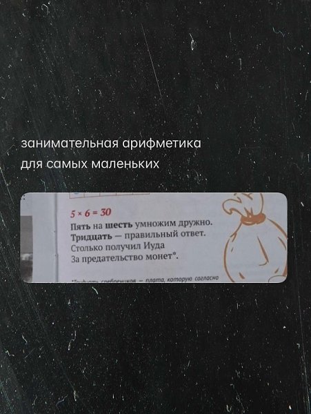  - 4