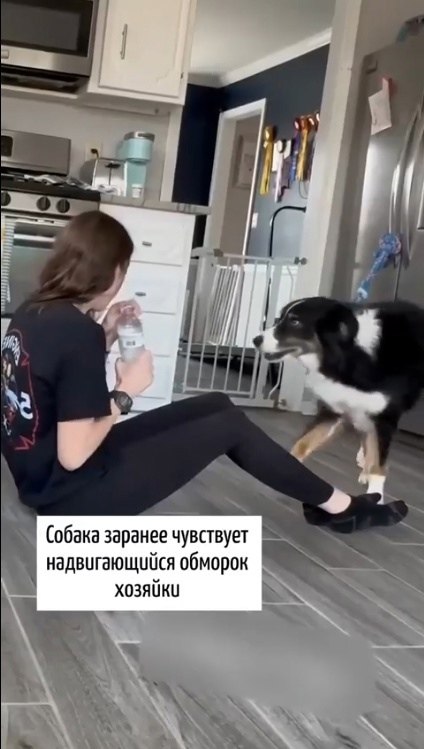            - 2